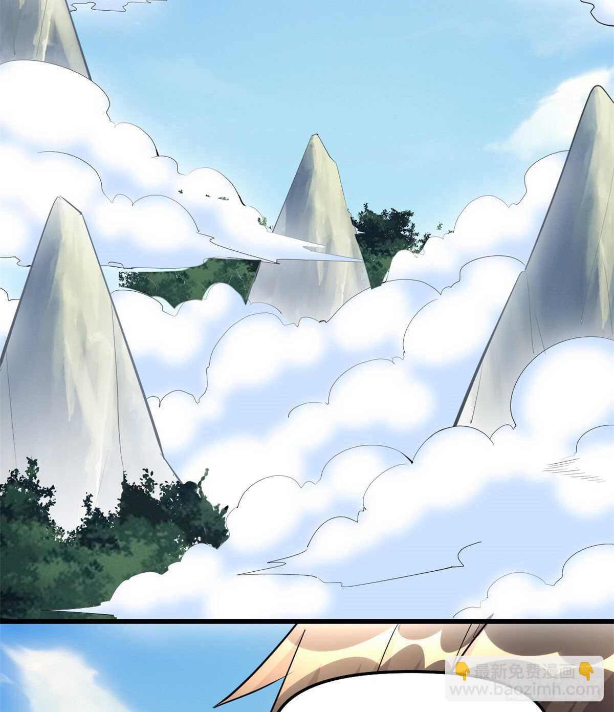 🍘我修的可能是假仙 第95话 大白的选择 第4页
