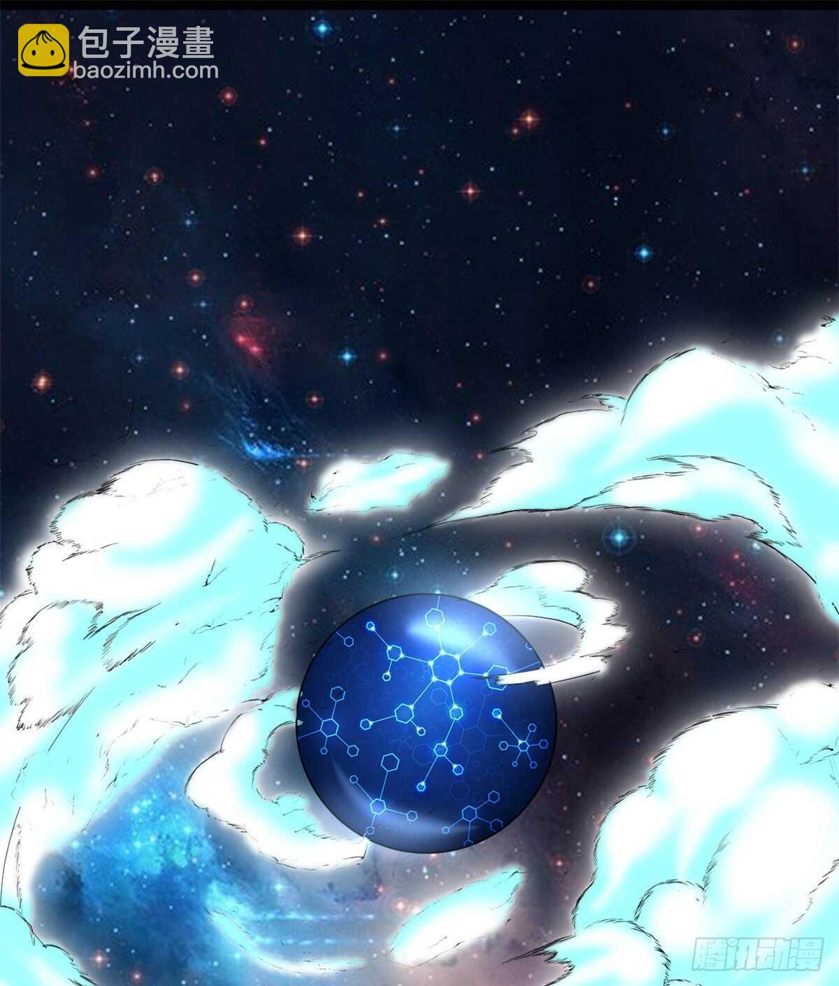 🍘我修的可能是假仙 第95话 大白的选择 第43页