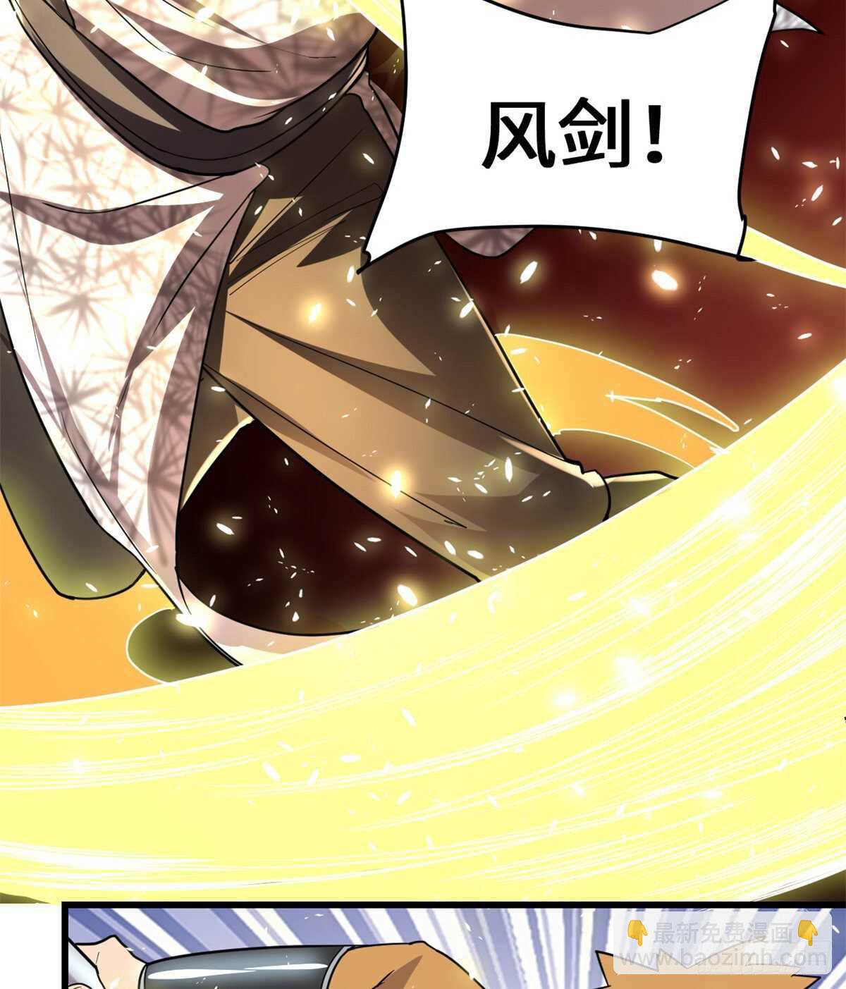 🍘我修的可能是假仙 第99话 深渊中的偶遇 第28页