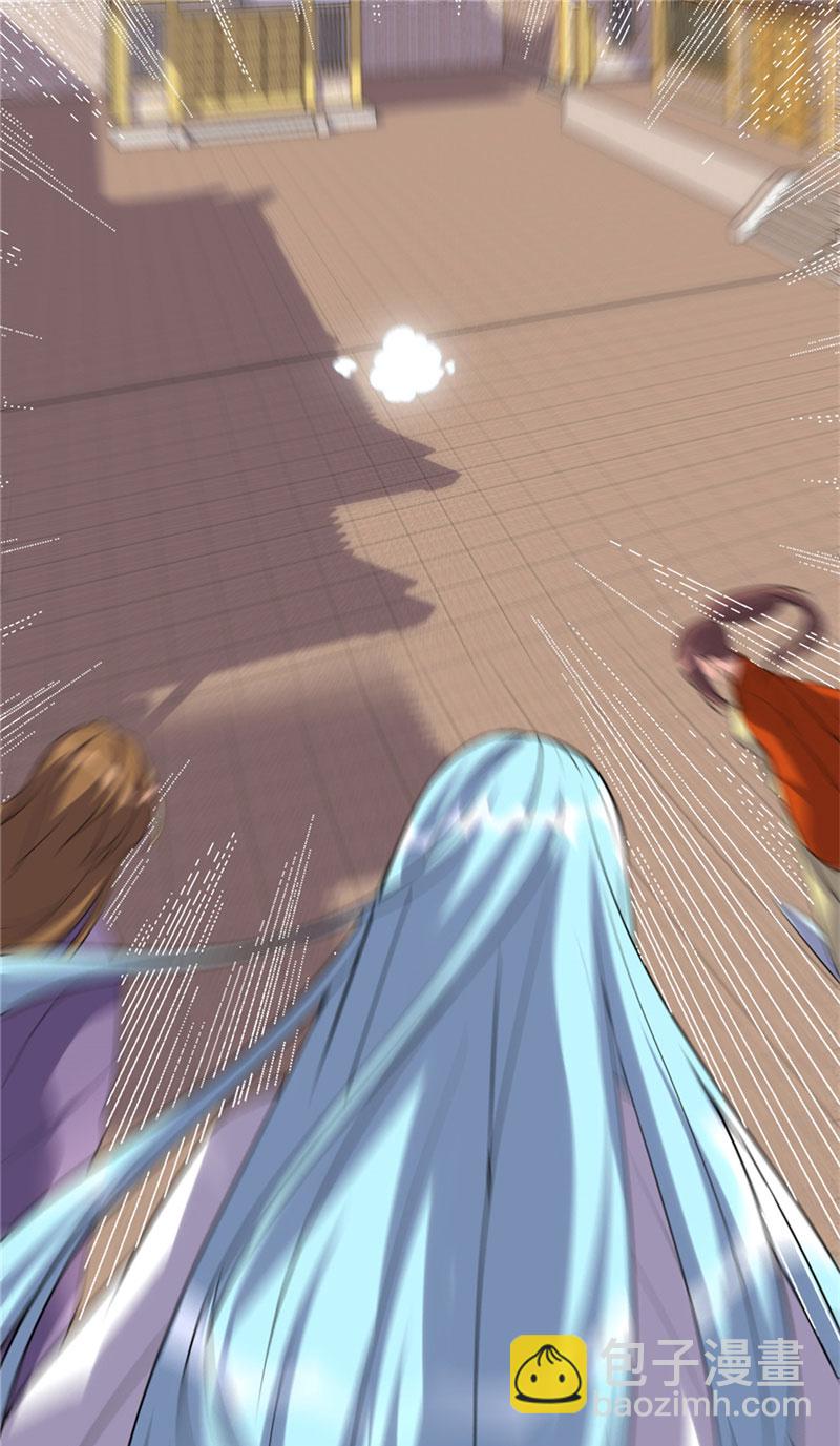 🍘我修的可能是假仙​ 第11话 旷世之战！ 第22页