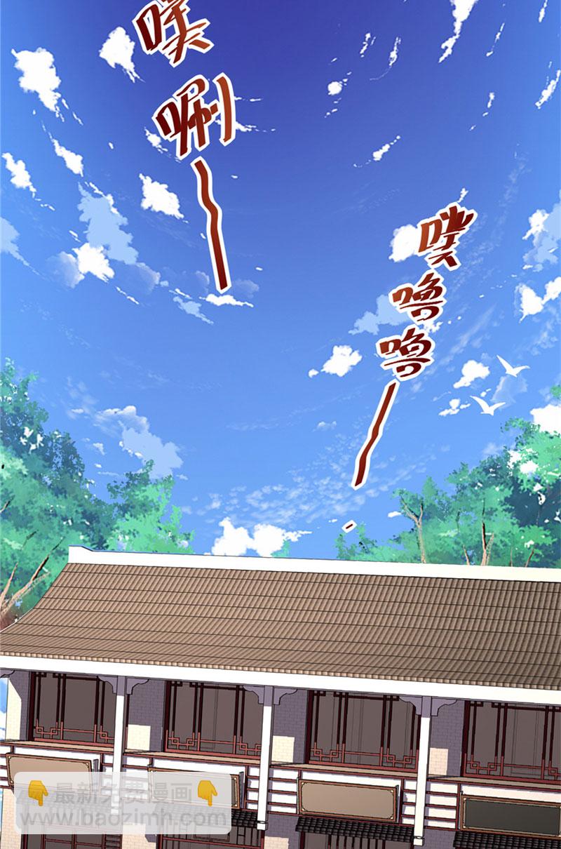 🍘我修的可能是假仙​ 第19话 恐怖如斯的拉肚子 第13页