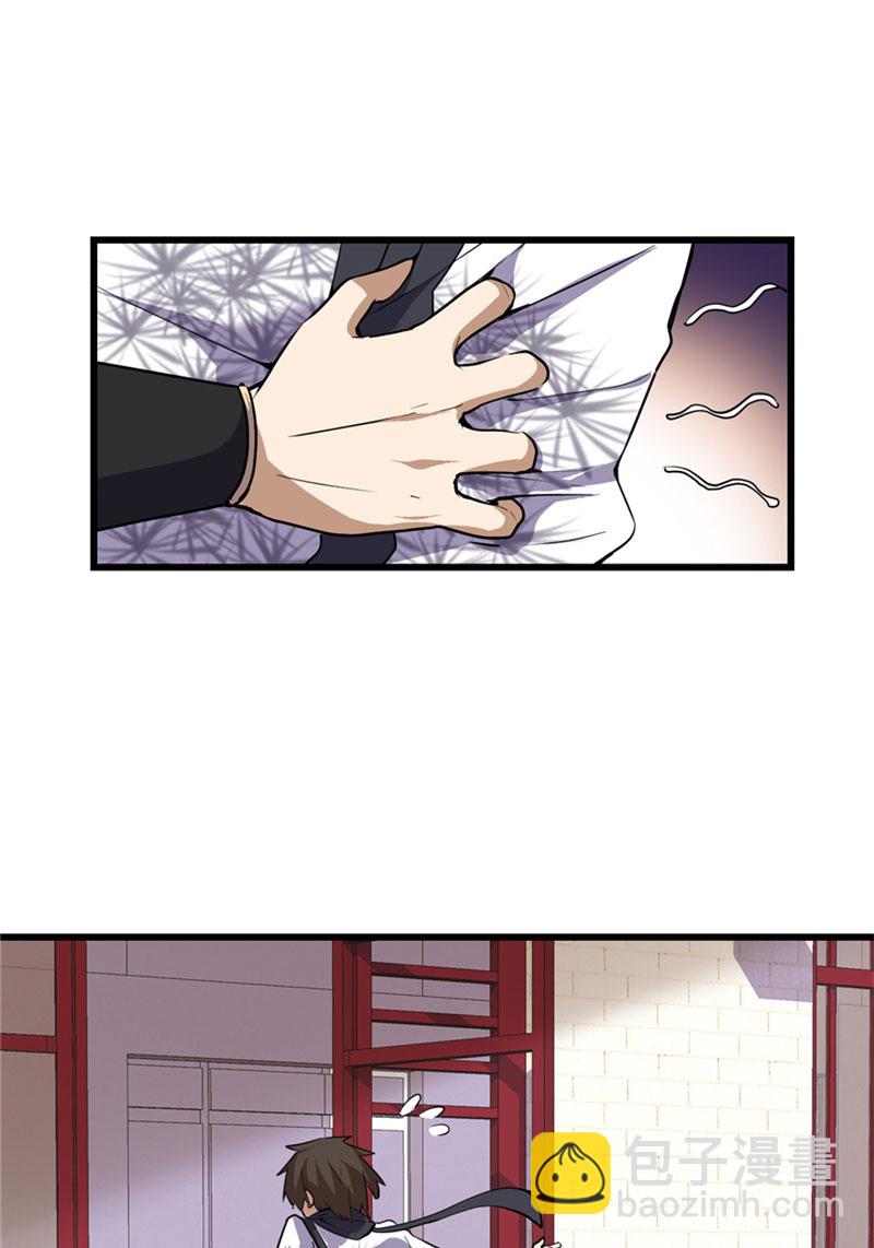 🍘我修的可能是假仙​ 第19话 恐怖如斯的拉肚子 第15页