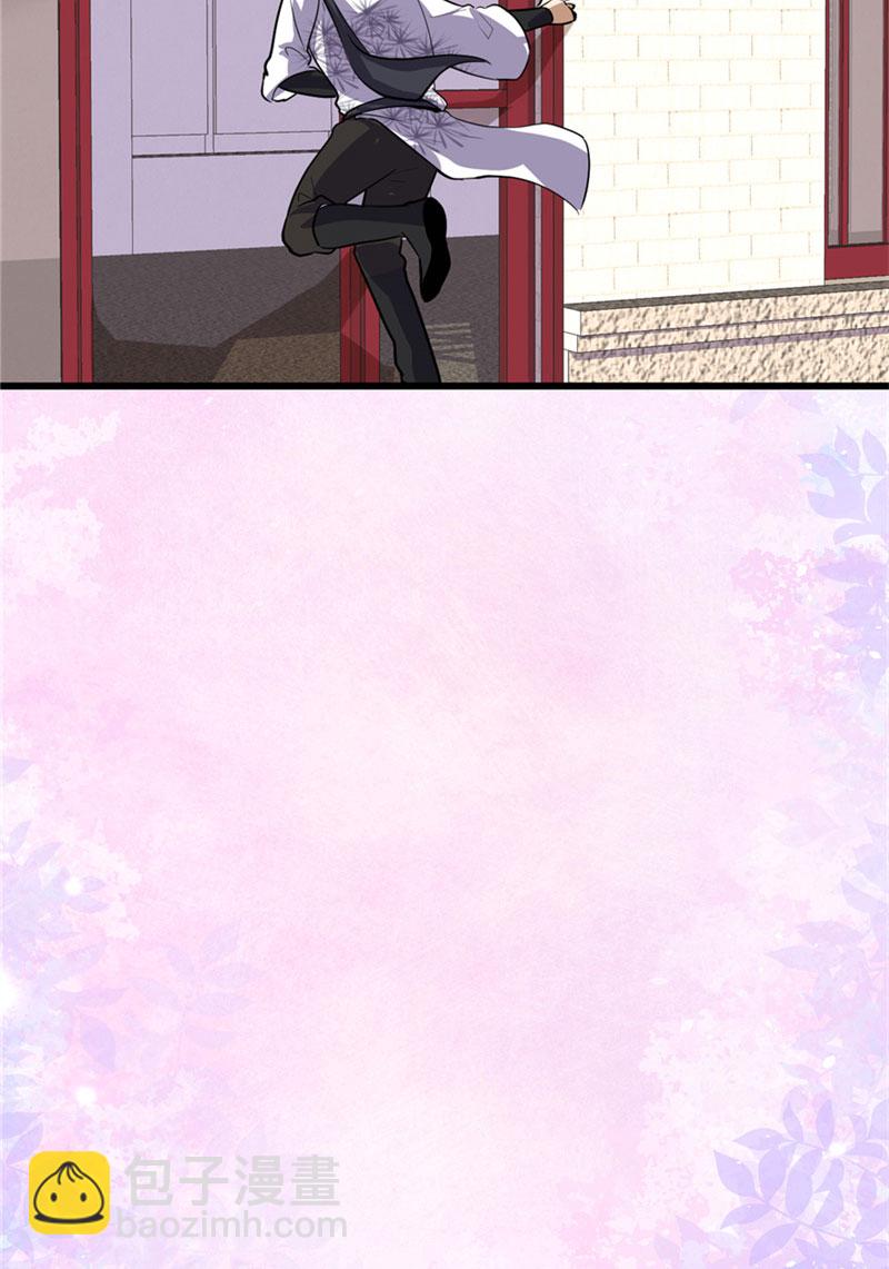 🍘我修的可能是假仙​ 第19话 恐怖如斯的拉肚子 第16页