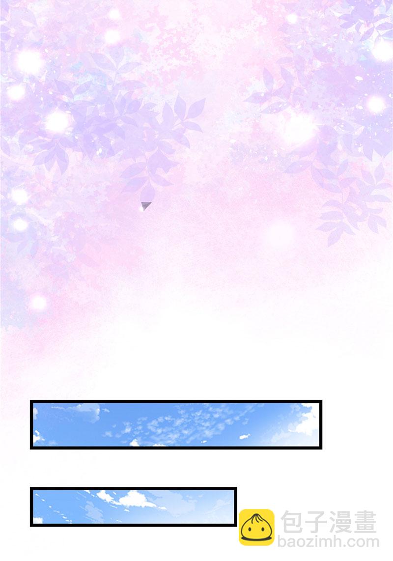 🍘我修的可能是假仙​ 第19话 恐怖如斯的拉肚子 第17页