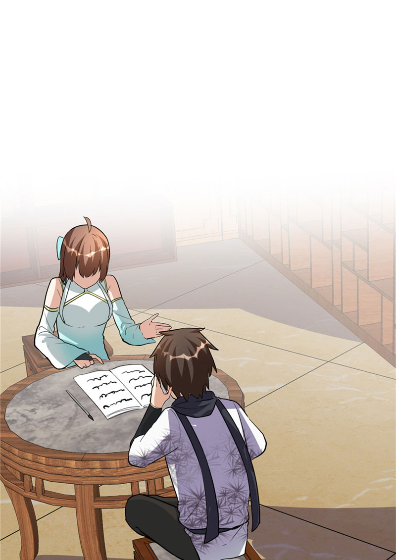 🍘我修的可能是假仙​ 第19话 恐怖如斯的拉肚子 第29页