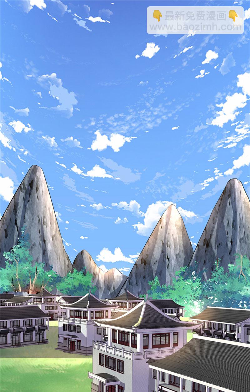 🍘我修的可能是假仙​ 第19话 恐怖如斯的拉肚子 第9页