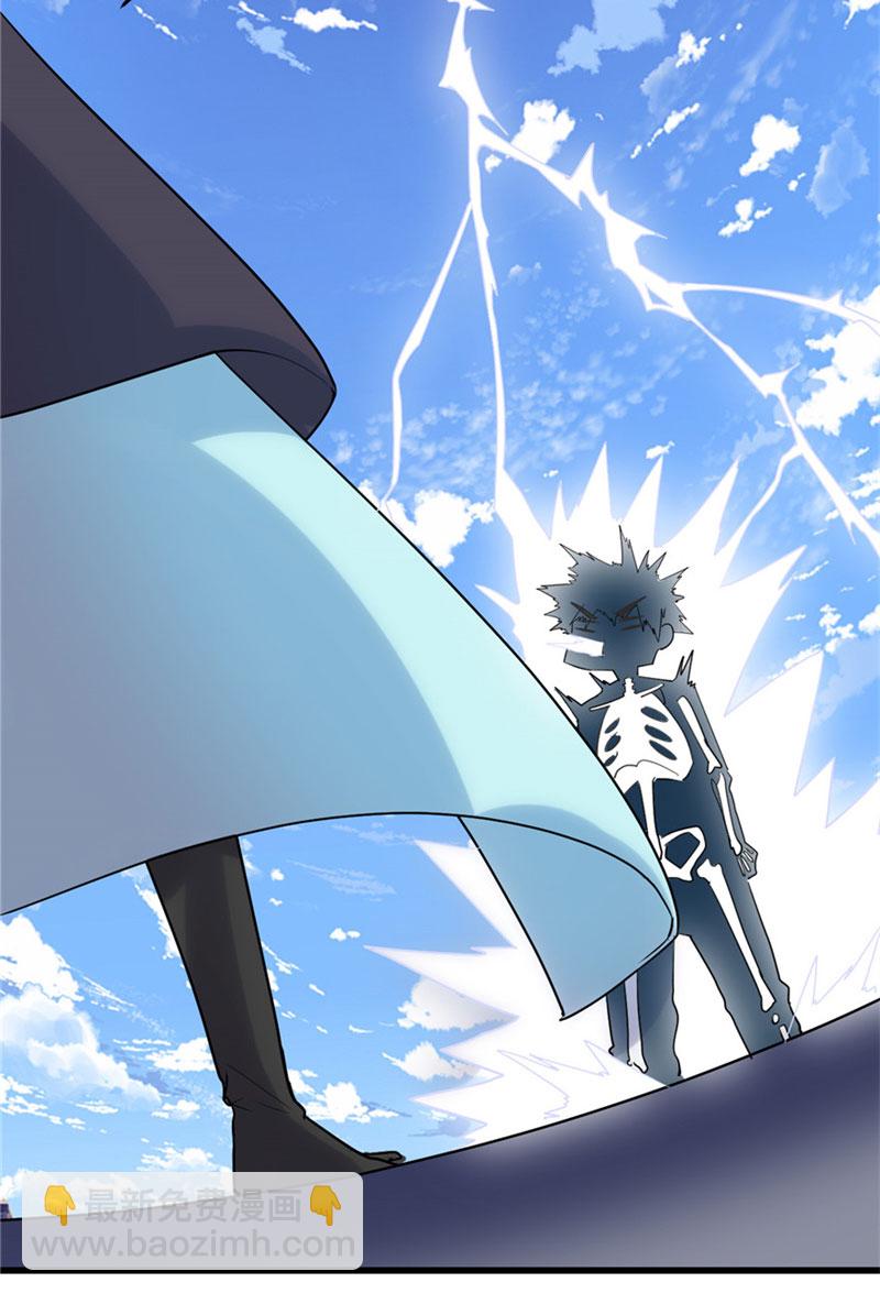 🍘我修的可能是假仙​ 第3话 这个系统有问题！ 第8页