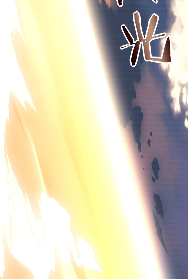 🍘我修的可能是假仙​ 第23话 魔法少女 第21页