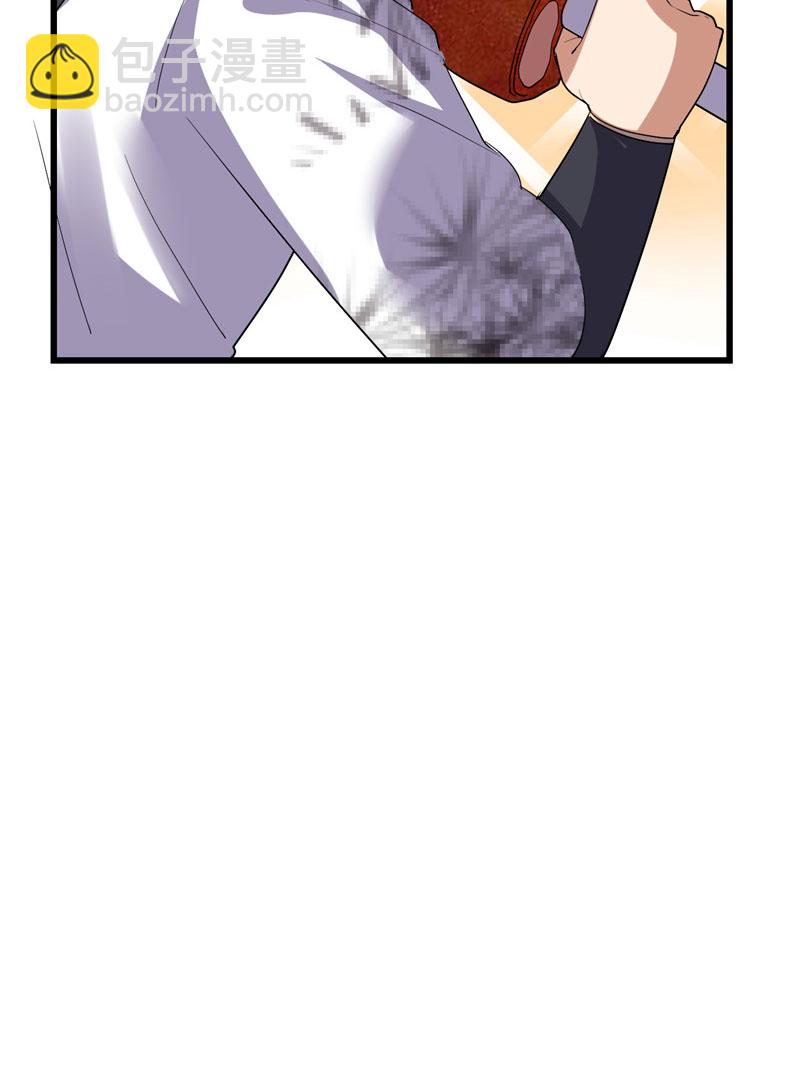 🍘我修的可能是假仙​ 第25话 一条狗引发的战斗 第42页