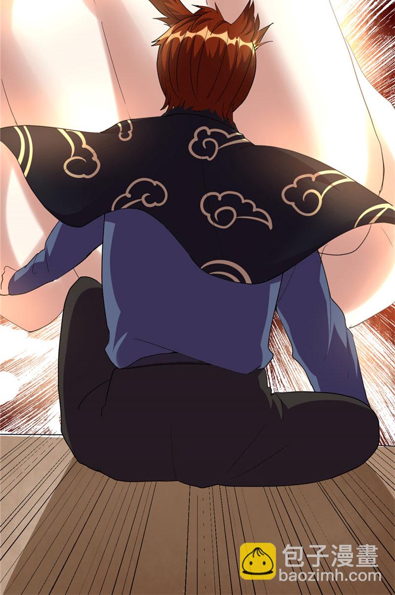 🍘我修的可能是假仙​ 第27话 人狗侠侣 第20页
