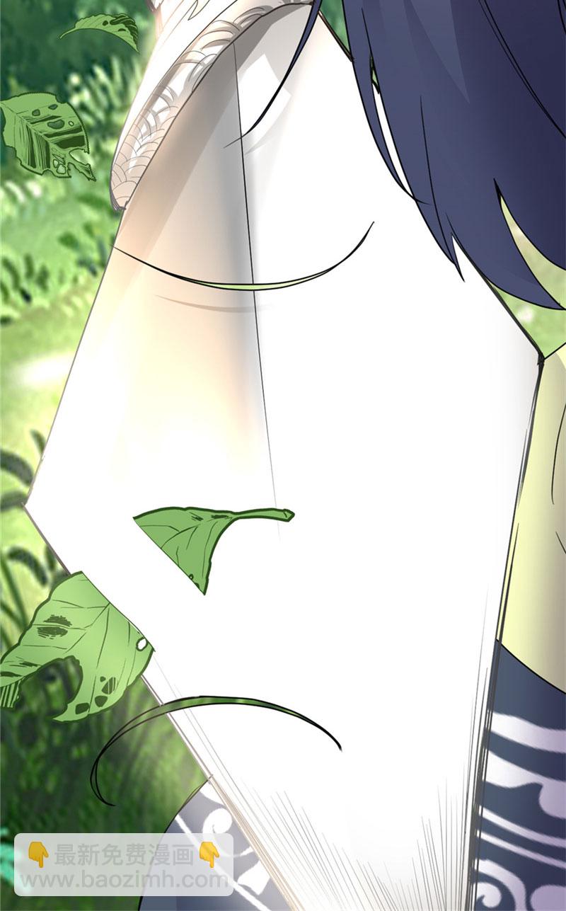 🍘我修的可能是假仙​ 第29话 耿直的轩辕诚 第14页
