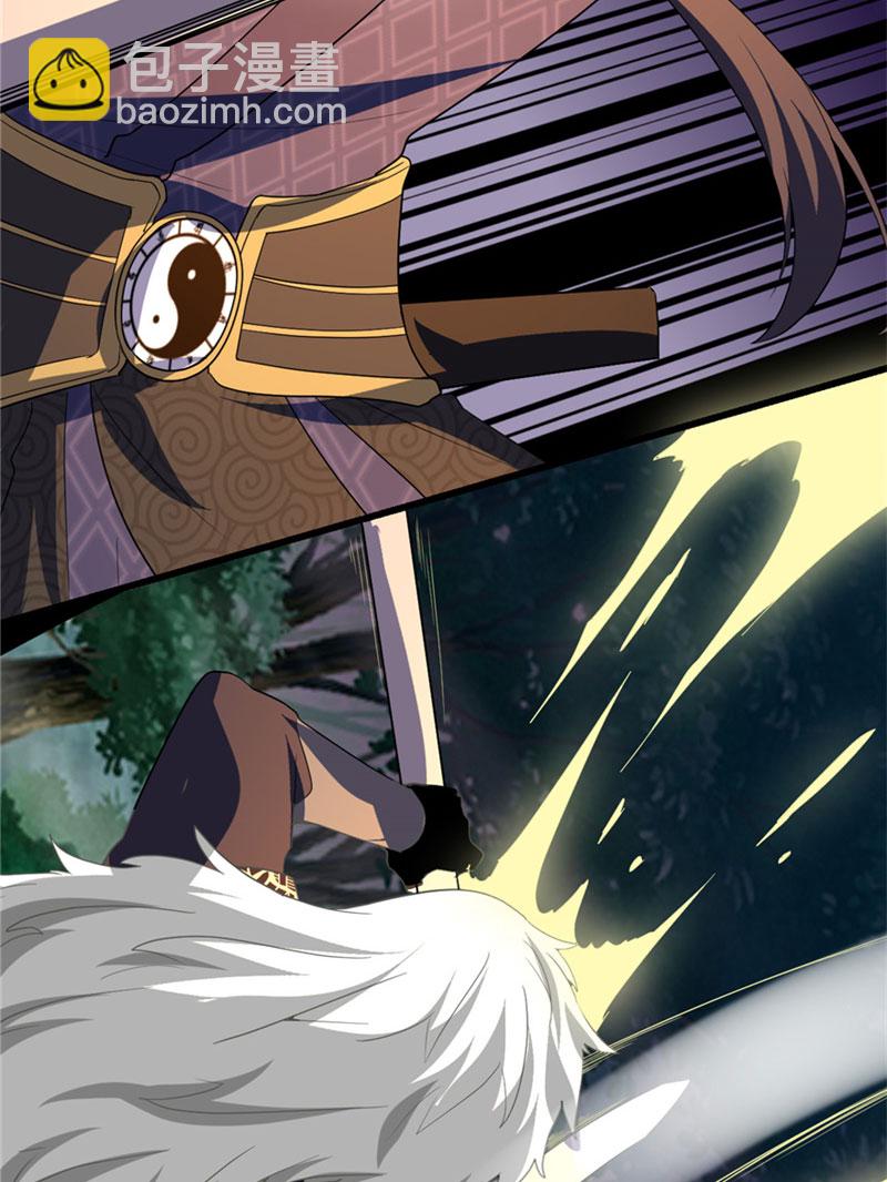 🍘我修的可能是假仙​ 第29话 耿直的轩辕诚 第28页