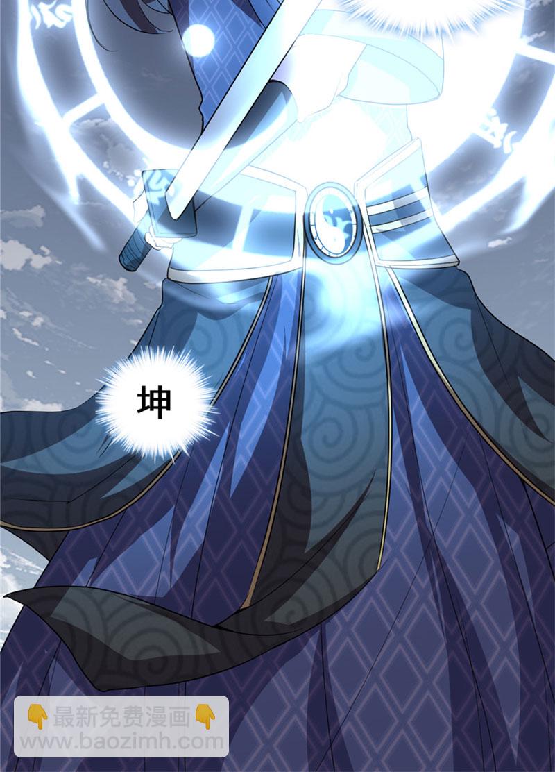 🍘我修的可能是假仙​ 第29话 耿直的轩辕诚 第41页