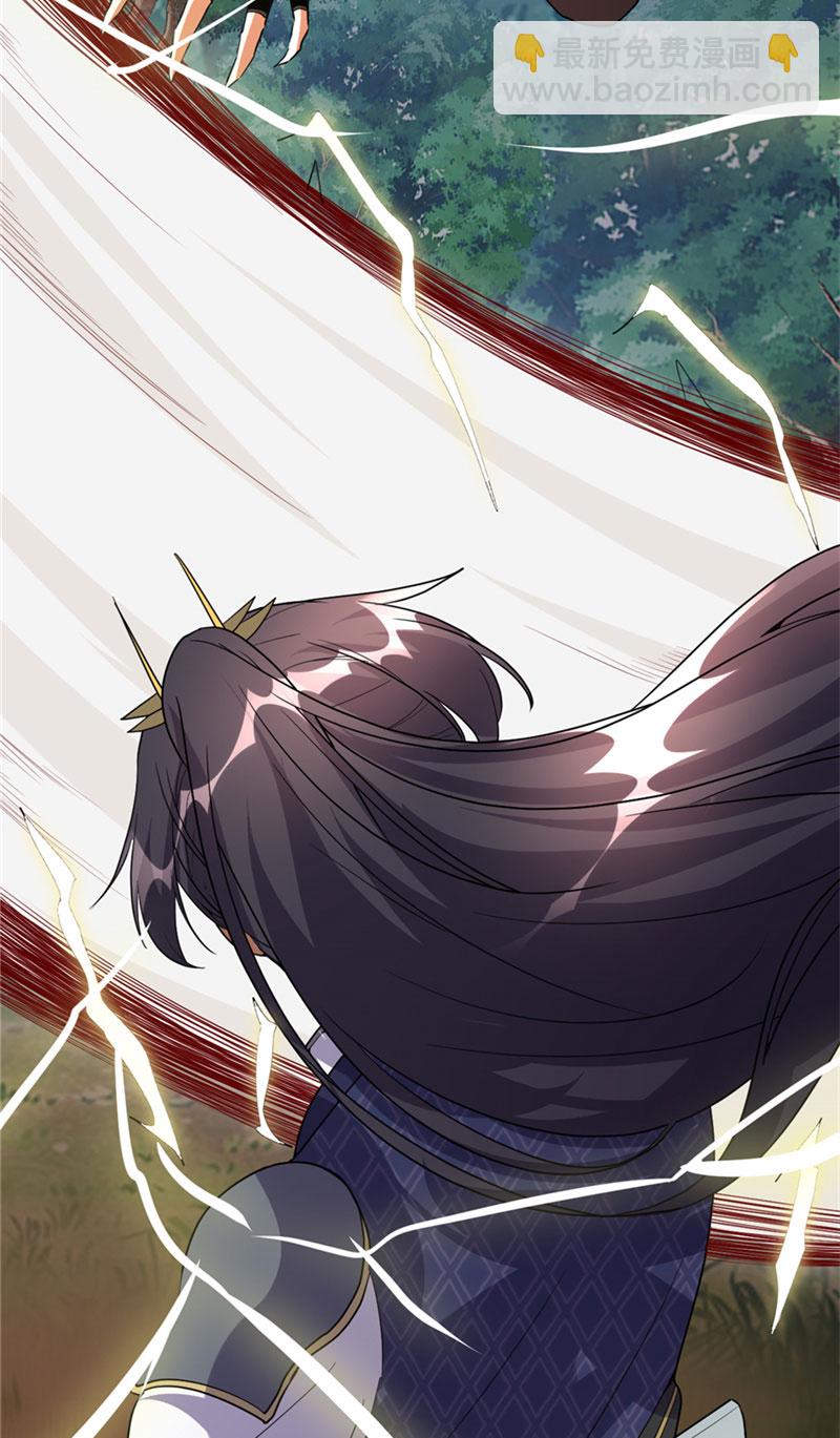 🍘我修的可能是假仙​ 第29话 耿直的轩辕诚 第46页