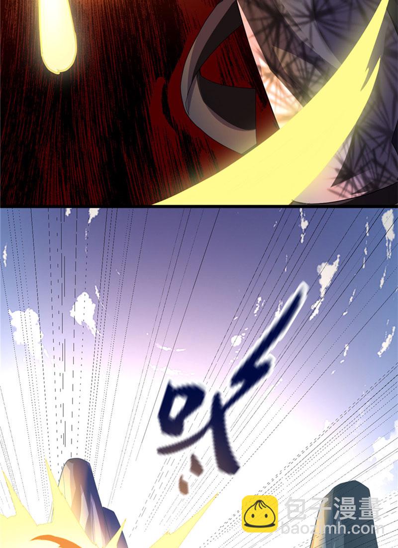 🍘我修的可能是假仙​ 第31话 安林炸了 第20页