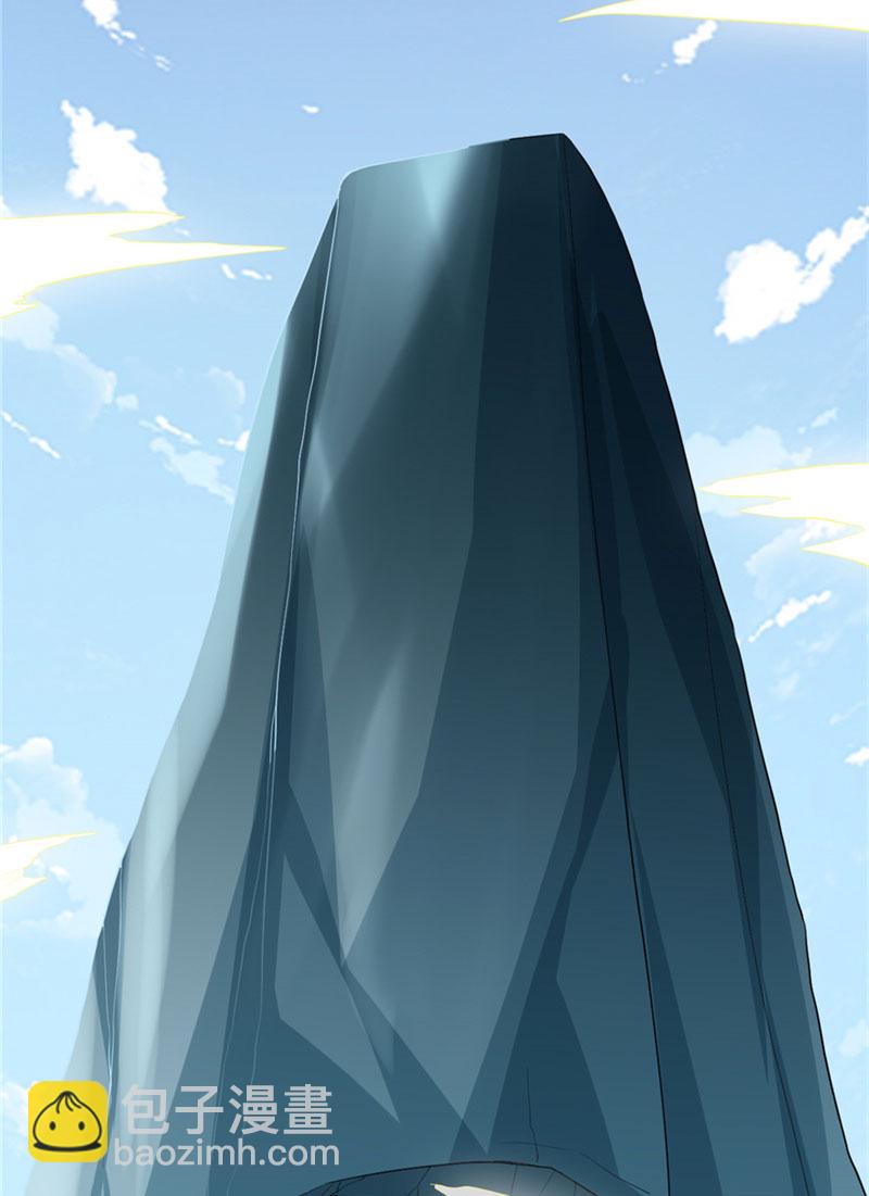 🍘我修的可能是假仙​ 第31话 安林炸了 第31页