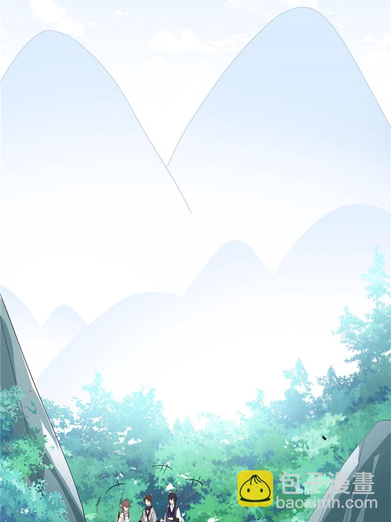 🍘我修的可能是假仙​ 第33话 下凡！ 第45页