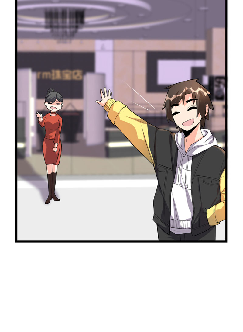 🍘我修的可能是假仙​ 第35话 相遇 第36页