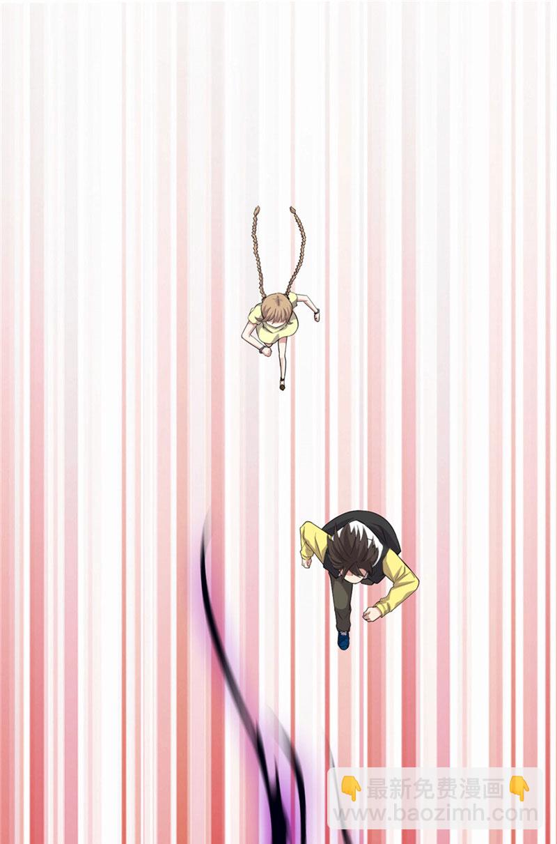 🍘我修的可能是假仙​ 第39话 我的演技毫无破绽 第2页
