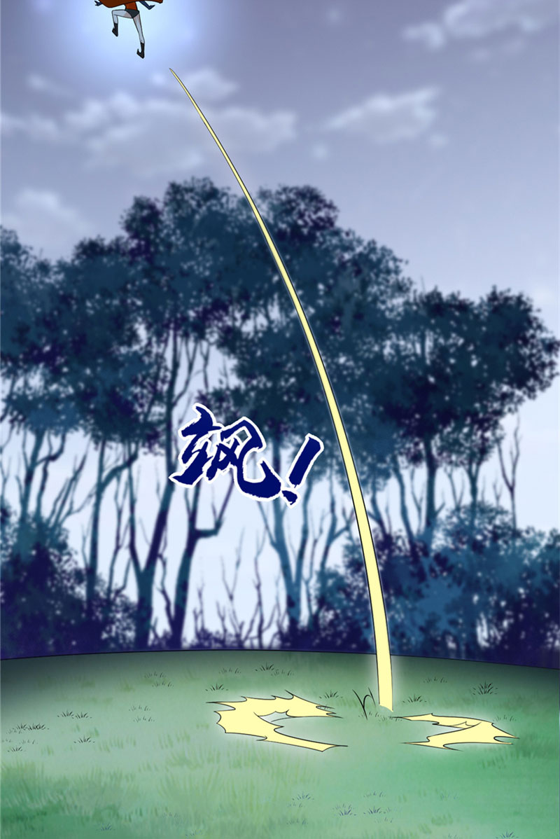 🍘我修的可能是假仙​ 第39话 我的演技毫无破绽 第41页