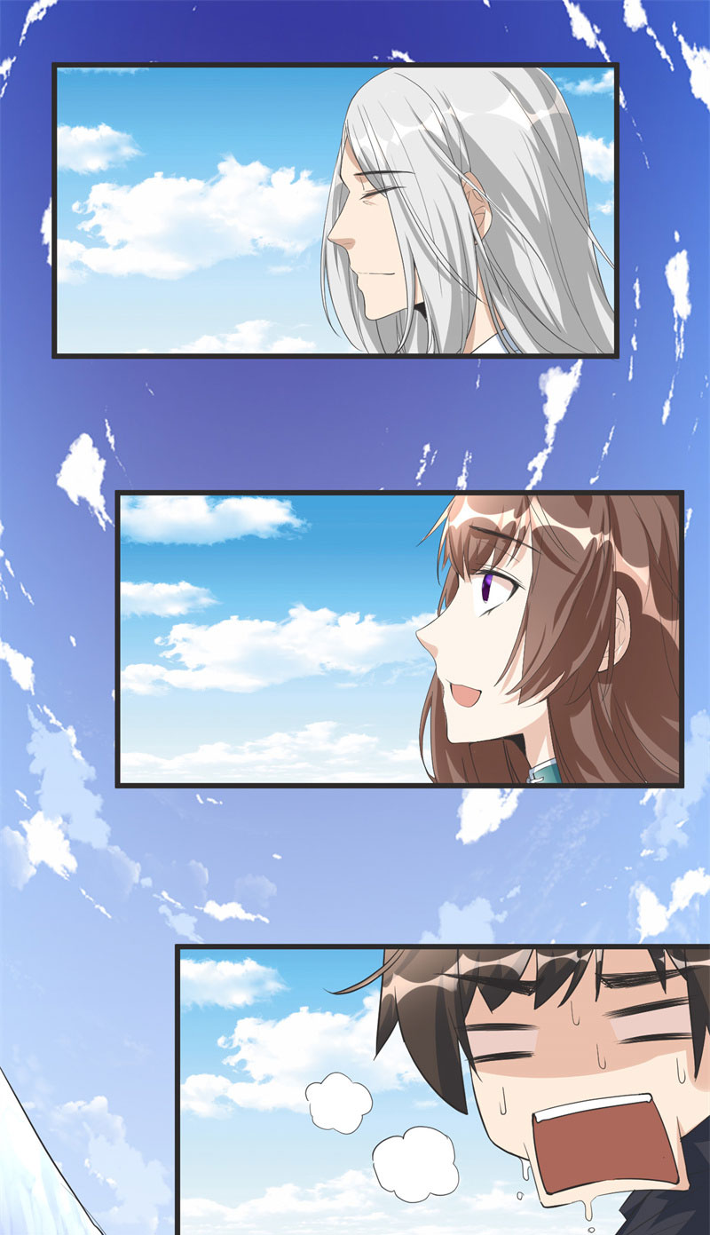 🍘我修的可能是假仙​ 第5话 系统修仙初体验 第2页
