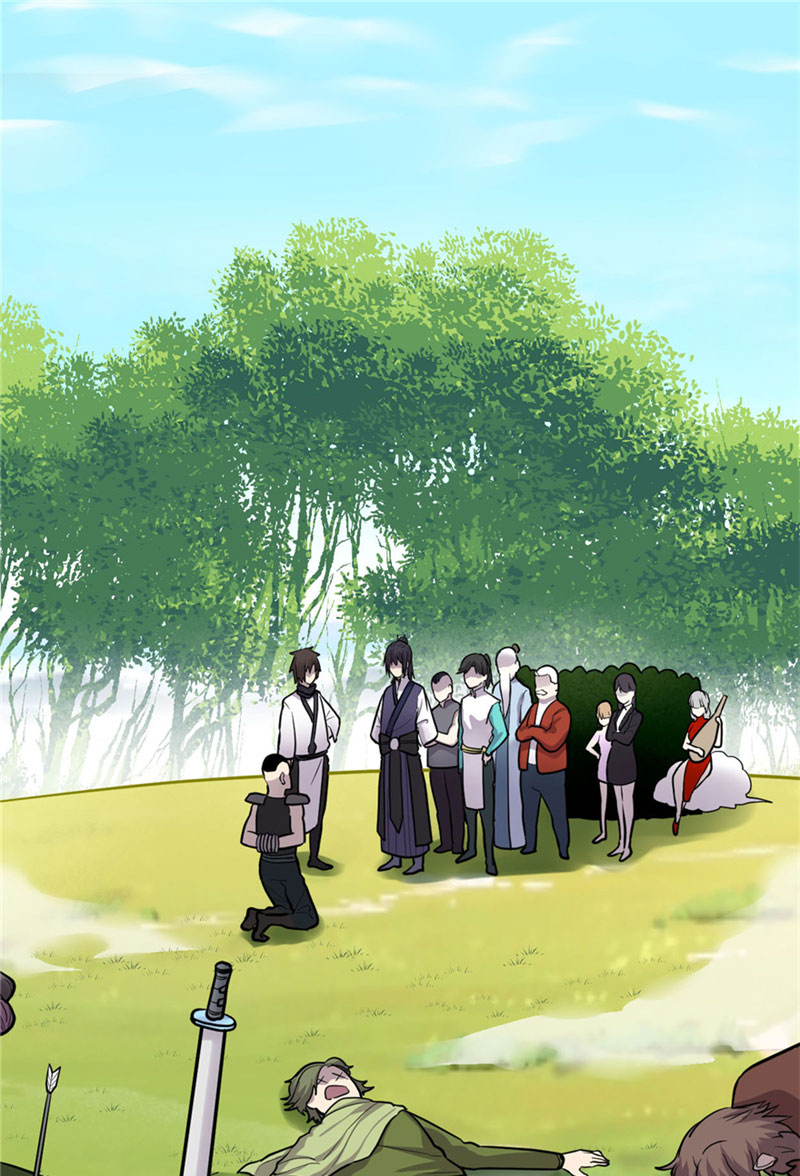 🍘我修的可能是假仙​ 第45话 拷问的N种方式 第2页
