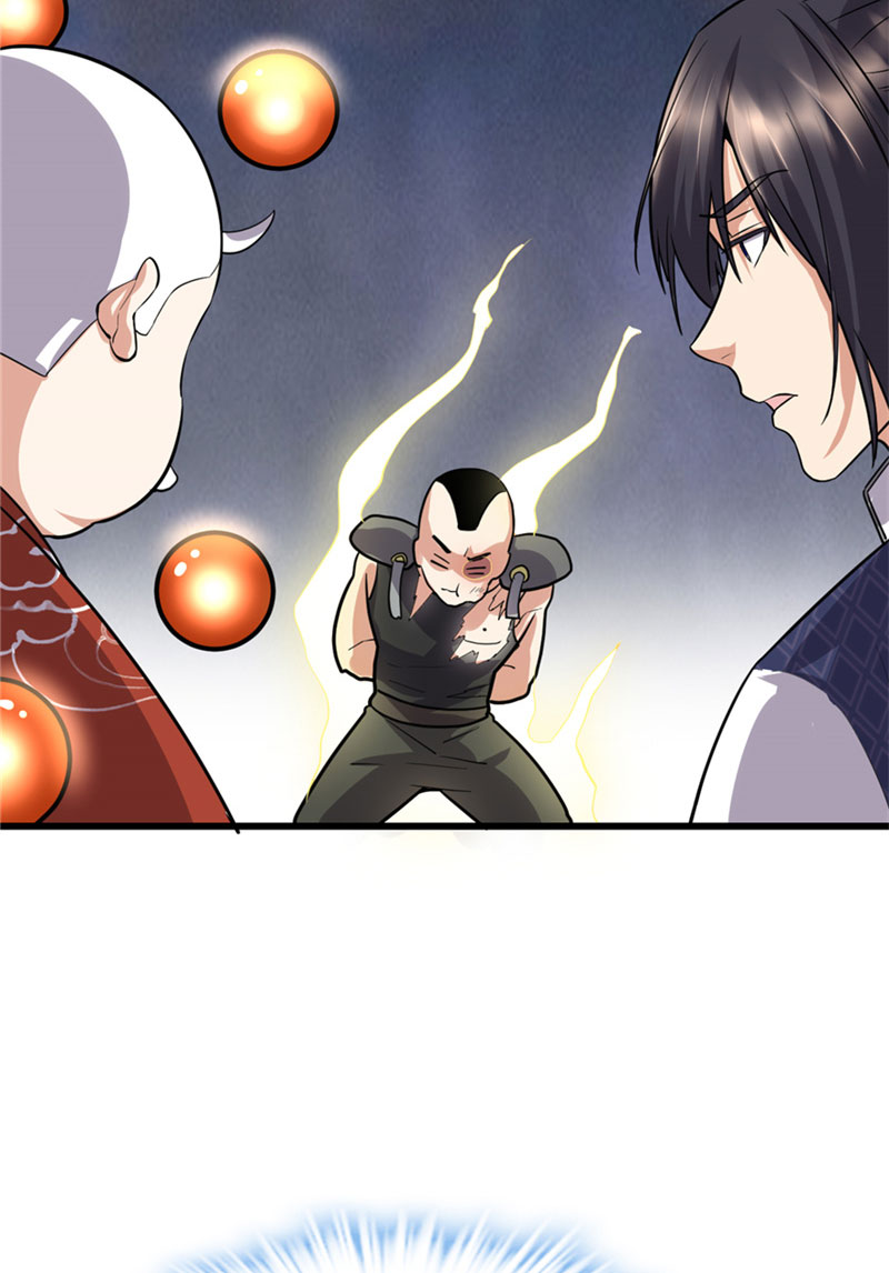 🍘我修的可能是假仙​ 第45话 拷问的N种方式 第26页