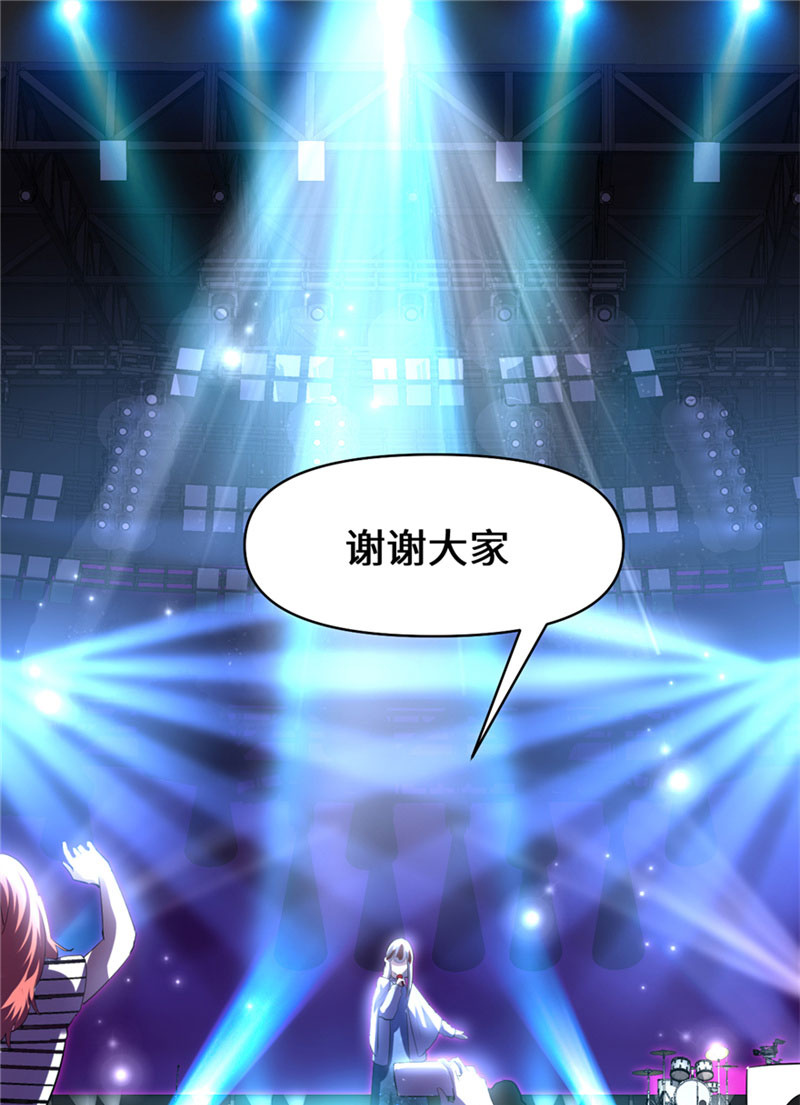 🍘我修的可能是假仙​ 第47话 最后的代购任务 第27页