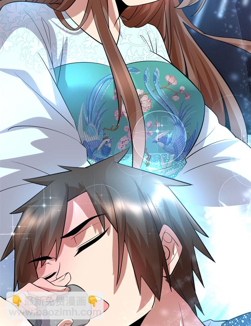 🍘我修的可能是假仙​ 第49话 我是歌手！ 第29页