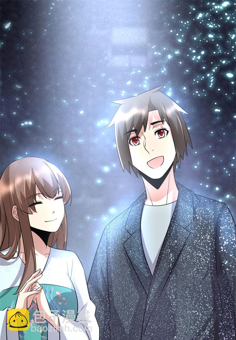 🍘我修的可能是假仙​ 第49话 我是歌手！ 第36页