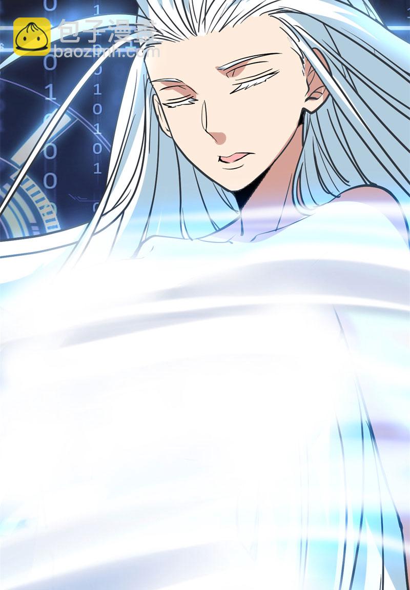 🍘我修的可能是假仙​ 第49话 我是歌手！ 第38页