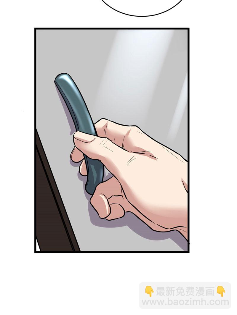 🍘我修的可能是假仙​ 第51话 老爸，我养你 第12页