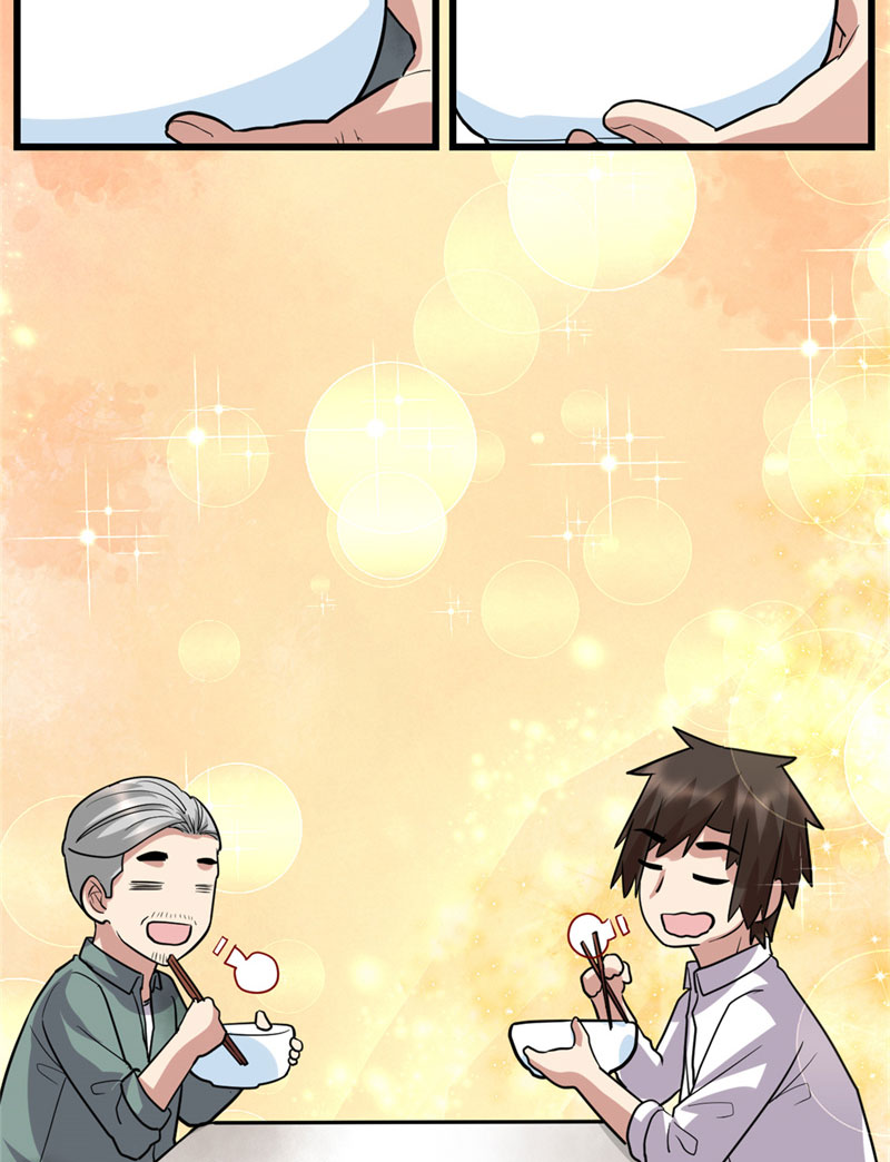 🍘我修的可能是假仙​ 第51话 老爸，我养你 第26页