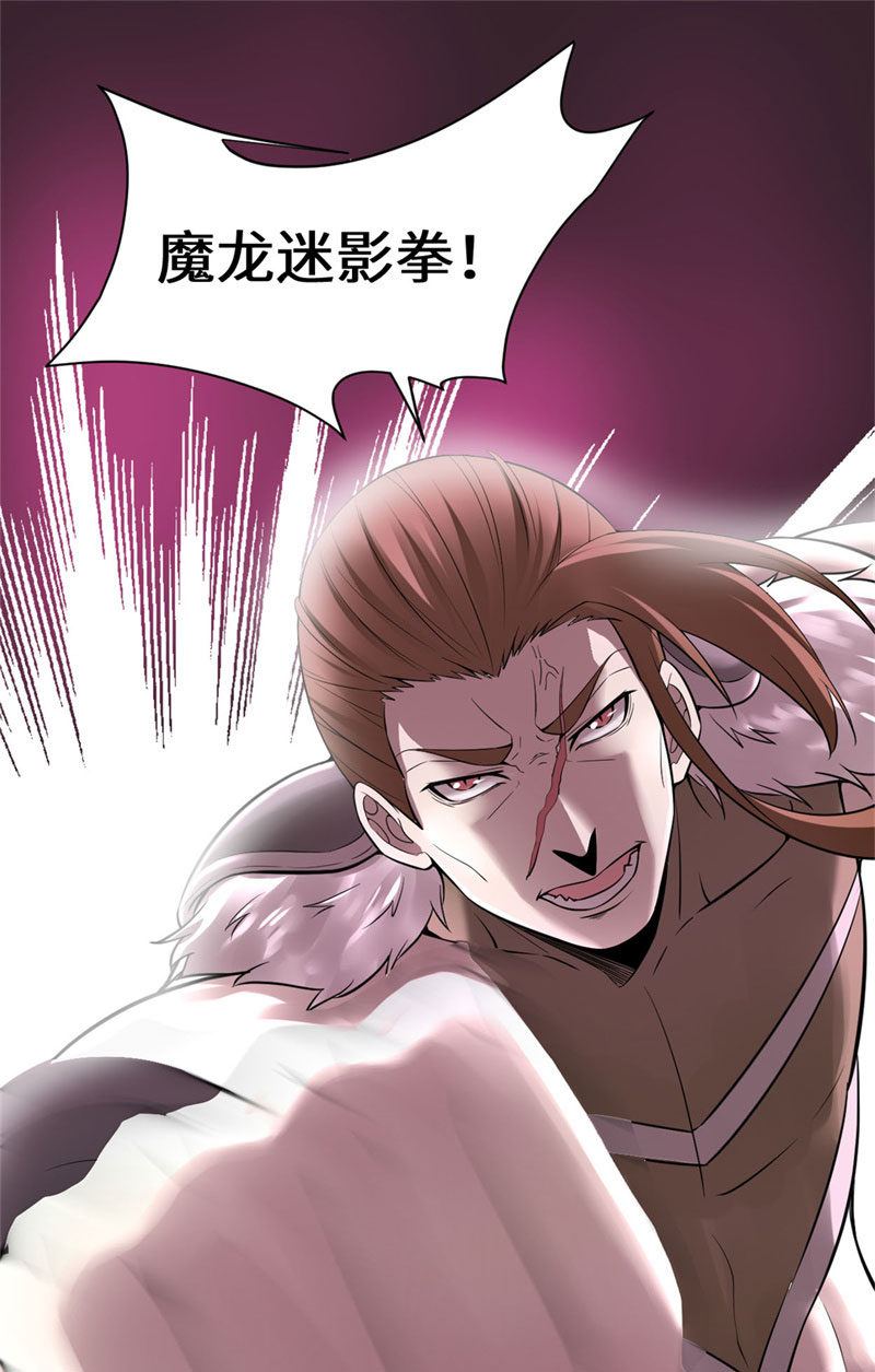 🍘我修的可能是假仙​ 第53话 老子不当陪练！ 第13页