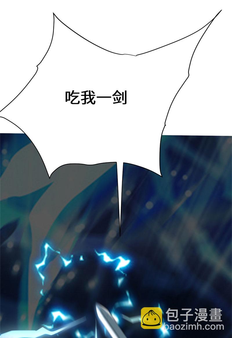 🍘我修的可能是假仙​ 第53话 老子不当陪练！ 第40页
