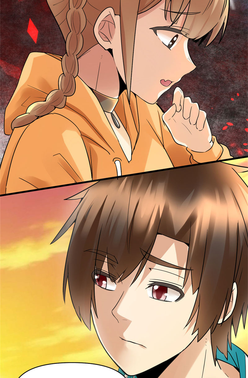 🍘我修的可能是假仙​ 第55话 毒尊！ 第19页