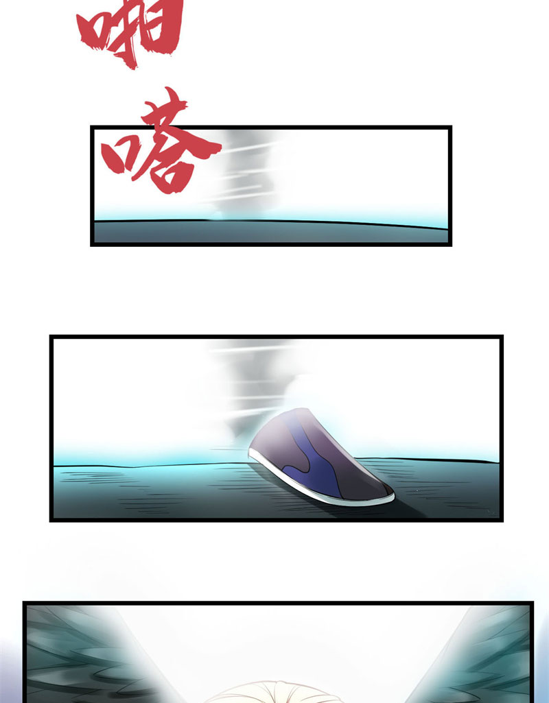 🍘我修的可能是假仙​ 第57话 暗夜 第17页