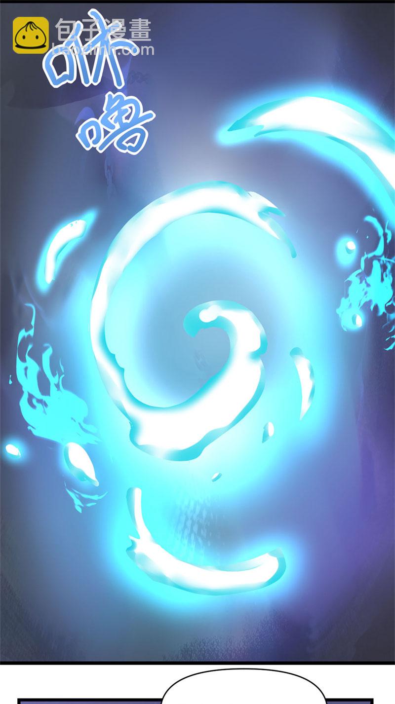 🍘我修的可能是假仙​ 第57话 暗夜 第26页