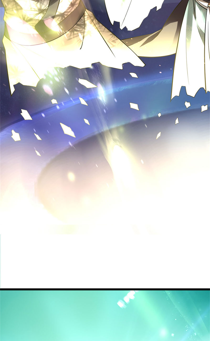 🍘我修的可能是假仙​ 第57话 暗夜 第30页
