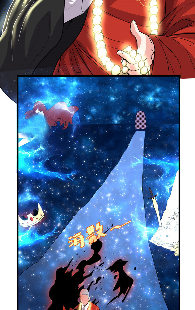 🍘我修的可能是假仙​ 【限免】 第121话 道心试炼 第19页
