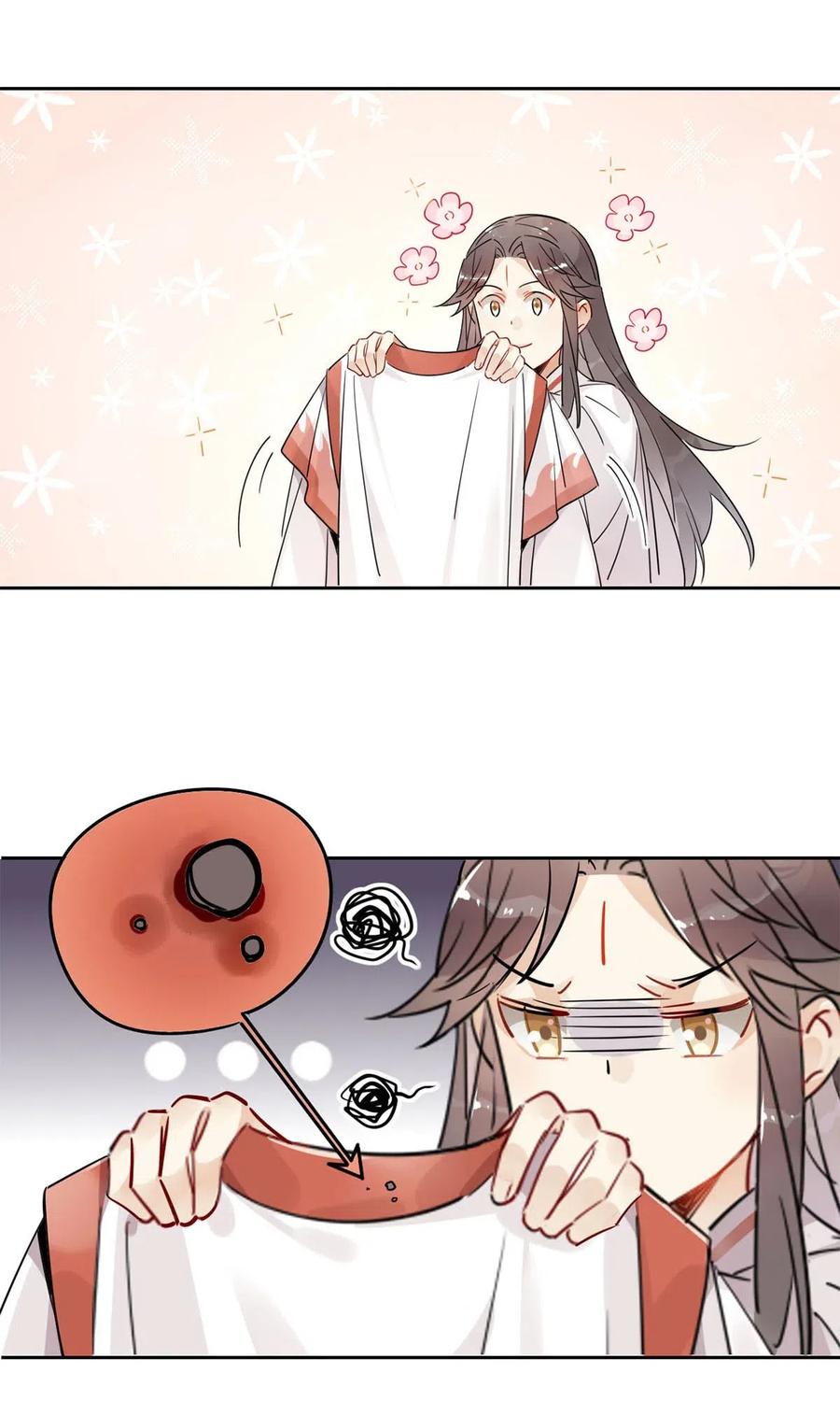🍘我，修仙界心理医生 13 师兄的款待，修仙真开心！ 第2页