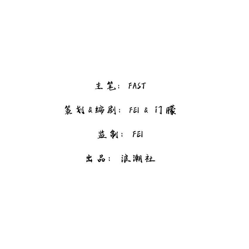 🍘我，修仙界心理医生 4 心理咨询中心？ 第1页