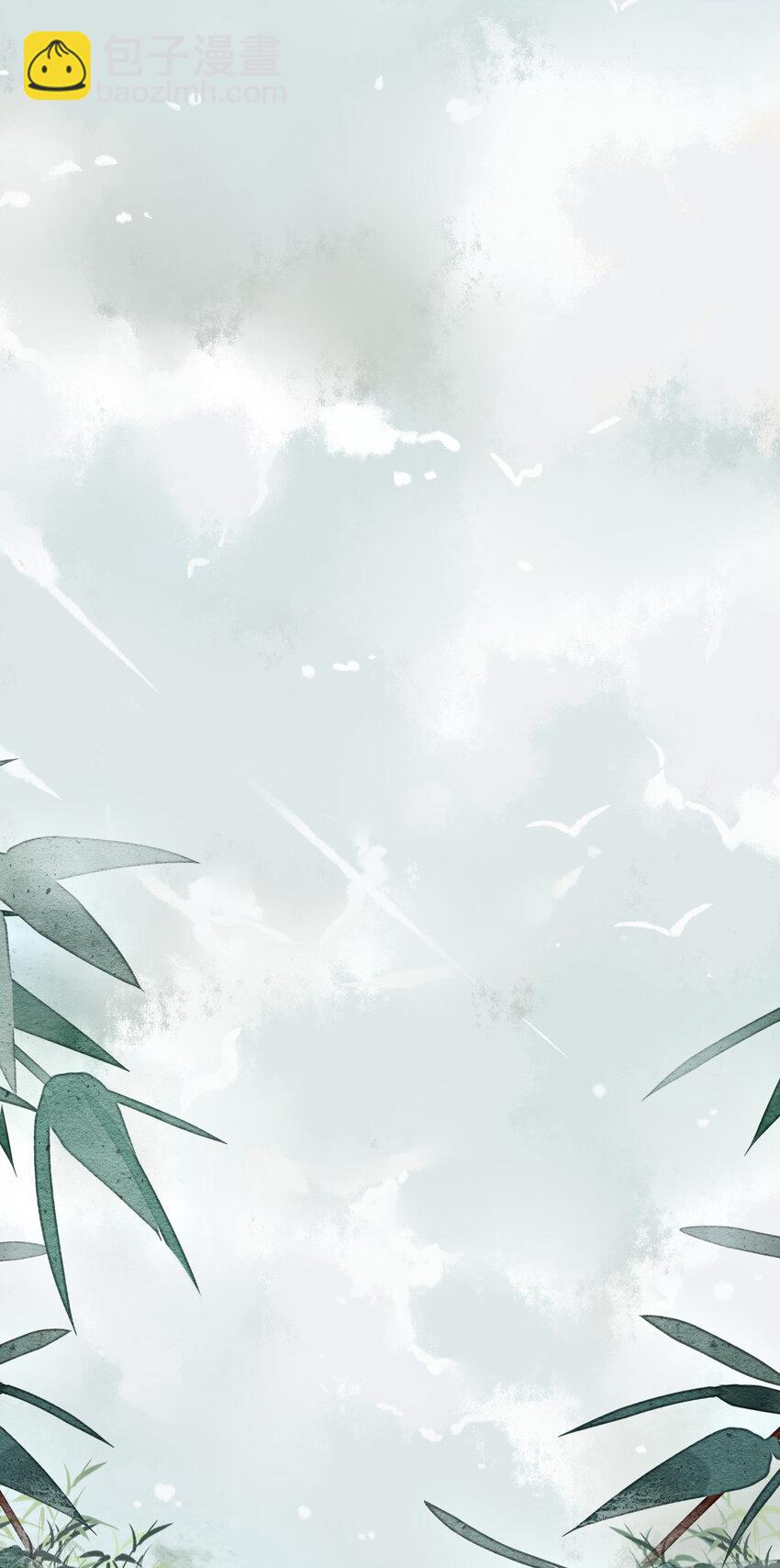 🍘我，修仙界心理医生 4 心理咨询中心？ 第9页