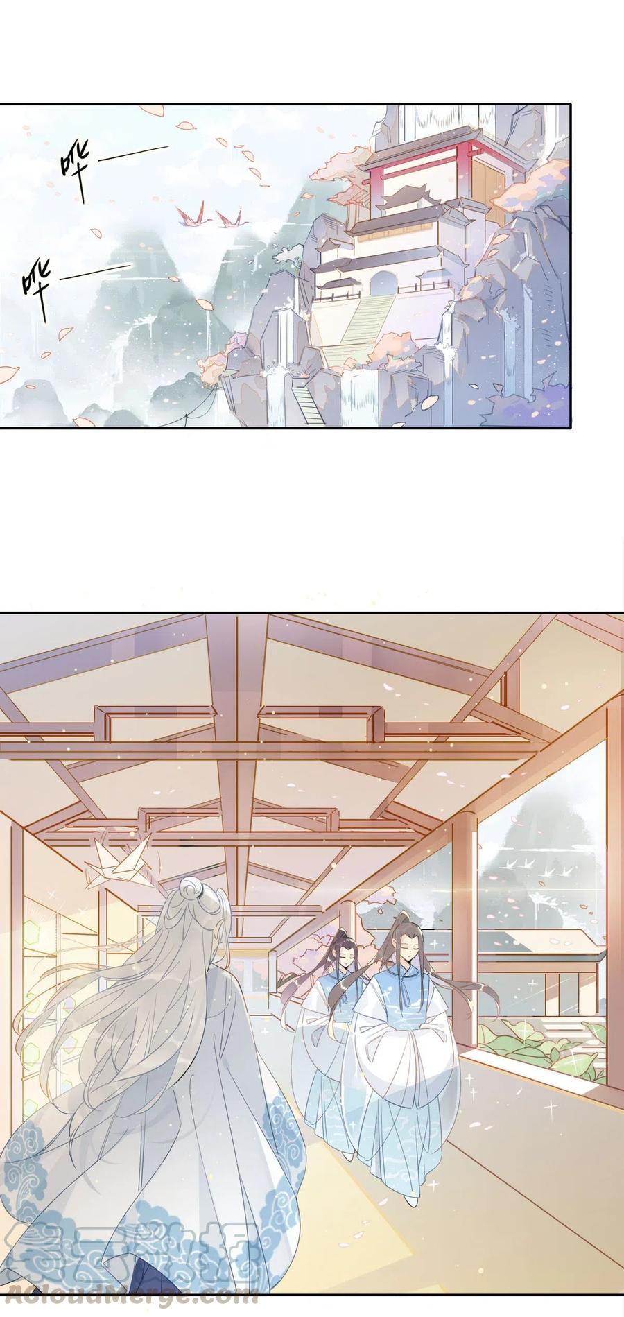 🍘我，修仙界心理医生 21 令人讨厌的缥缈峰！ 第1页