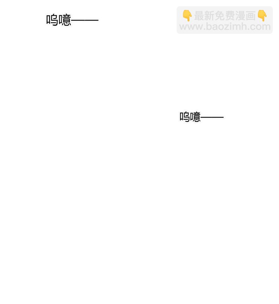 🍘我，修仙界心理医生 25 修仙的本心 第22页