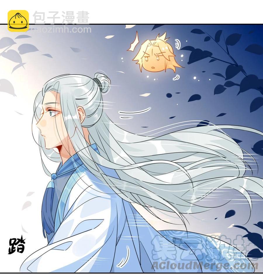🍘我，修仙界心理医生 27 他走了但没完全走 第25页