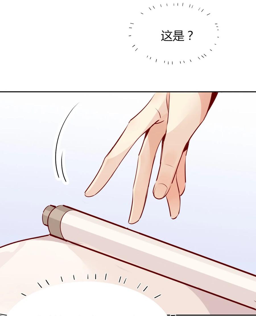 🍘我，修仙界心理医生 33 风云突变 第2页