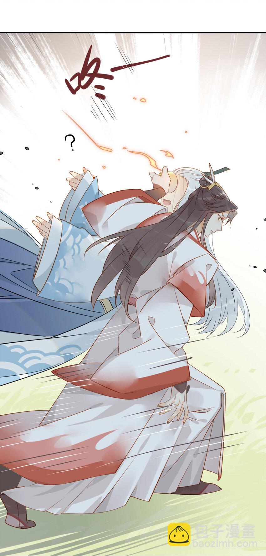 🍘我，修仙界心理医生 6 师兄，无药可救！ 第11页