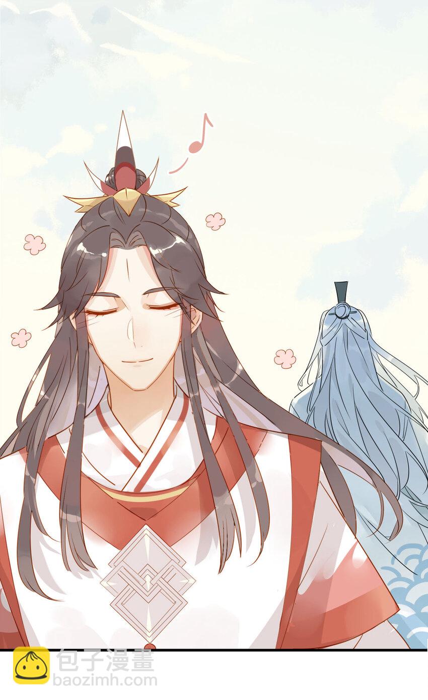 🍘我，修仙界心理医生 6 师兄，无药可救！ 第13页
