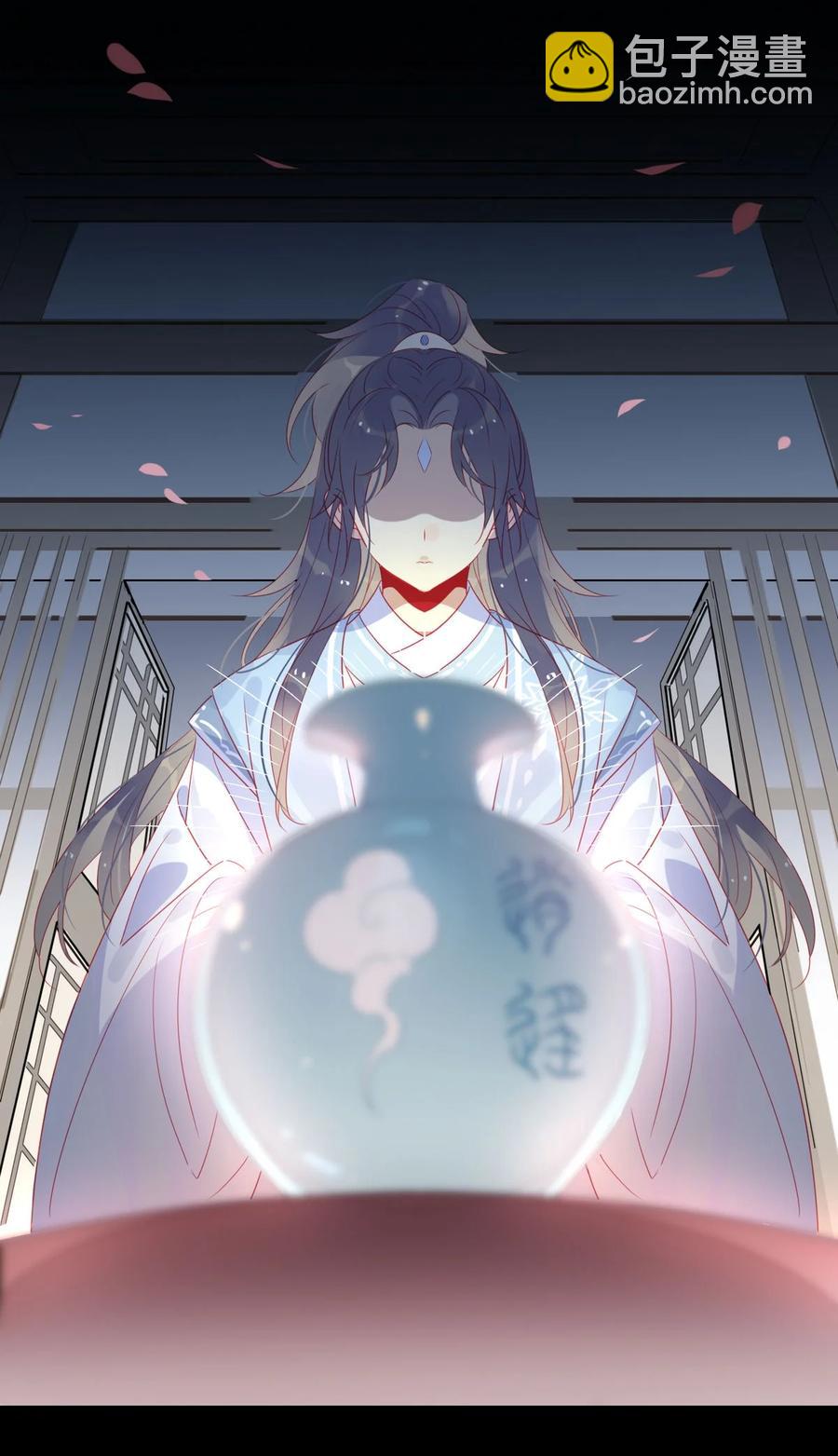 🍘我，修仙界心理医生 39 心魔 第8页